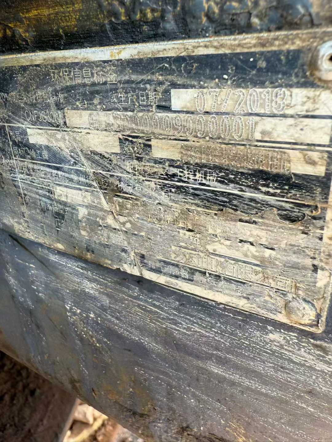 Used XCMG XE135GA Excavator 2018 Model / 5