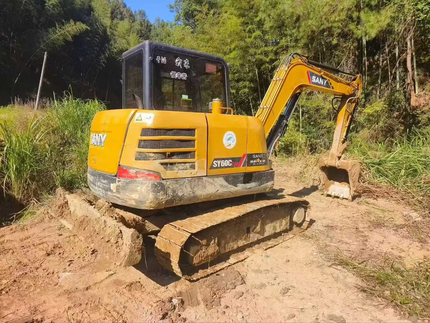 Used Sany SY55 Excavator 2017 Model / 3