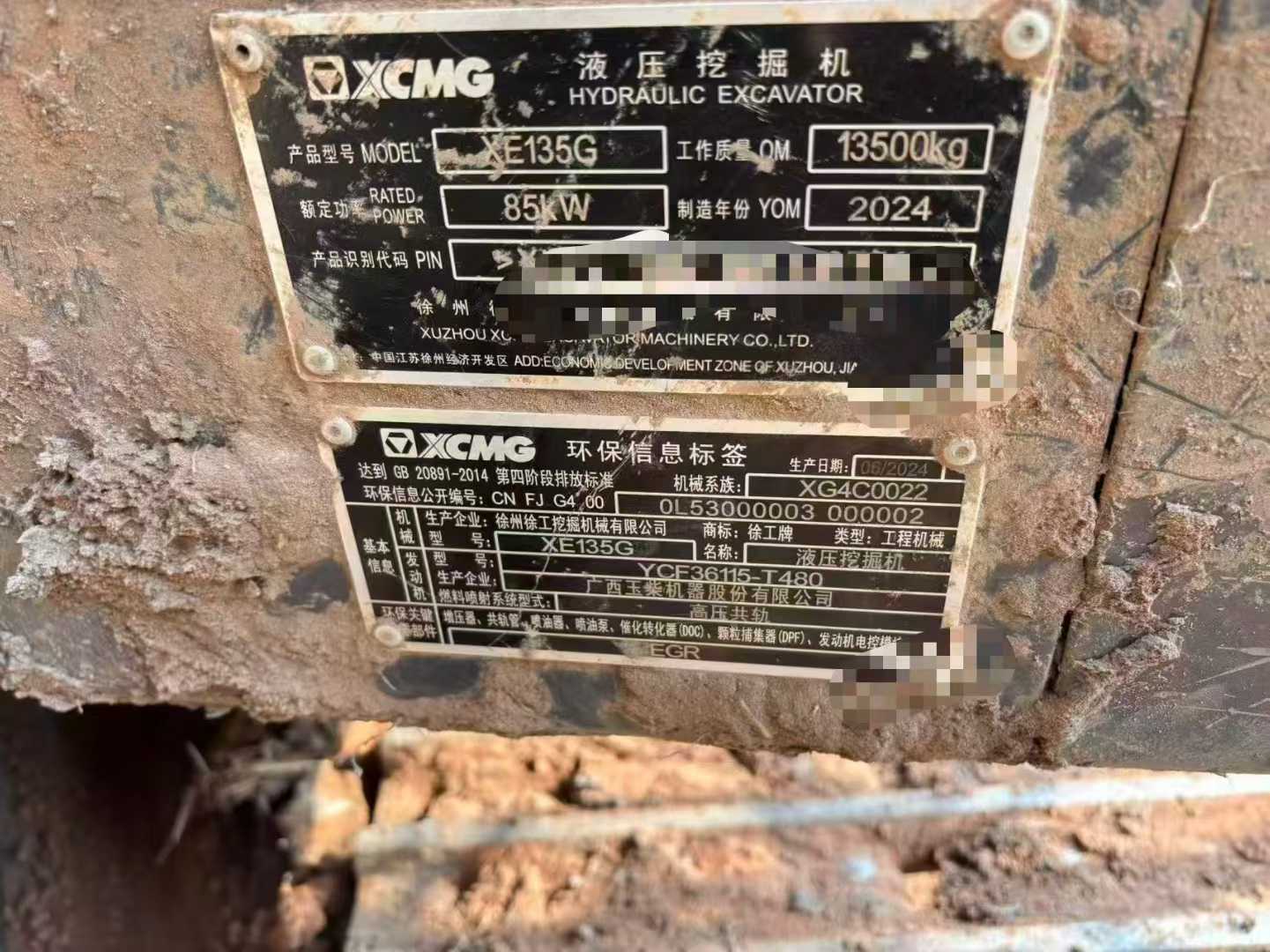 Used XCMG XE80 Excavator 2024 Model / 2