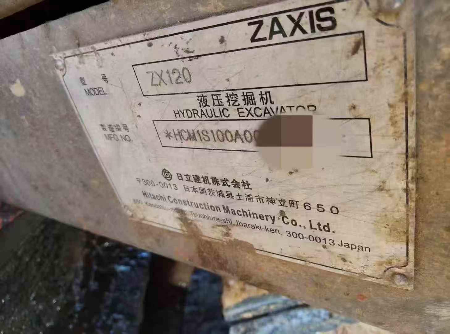 Used Hitachi ZX120 Excavator 2016 Model / 9