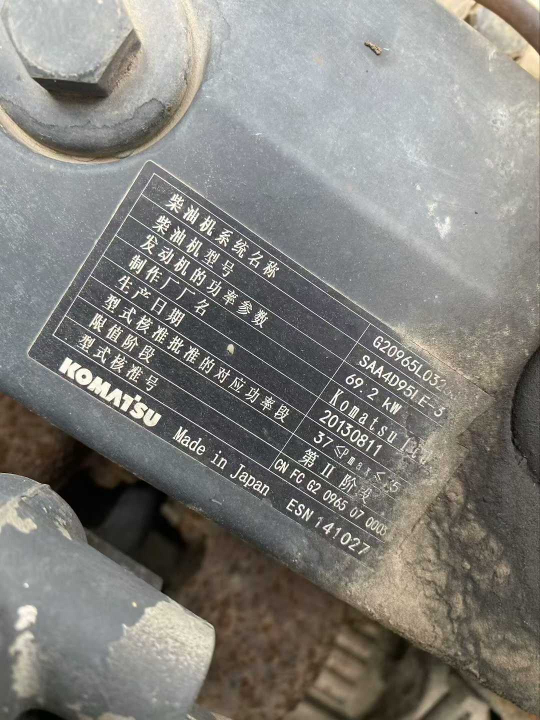 Used Komatsu PC110-7 Excavator 2013 Model / 7