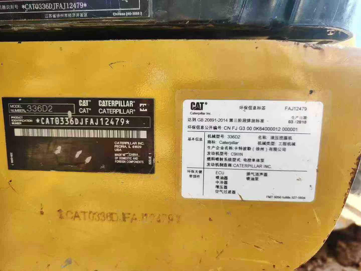 Used Caterpillar 336FLH Excavator 2018 Model / 3