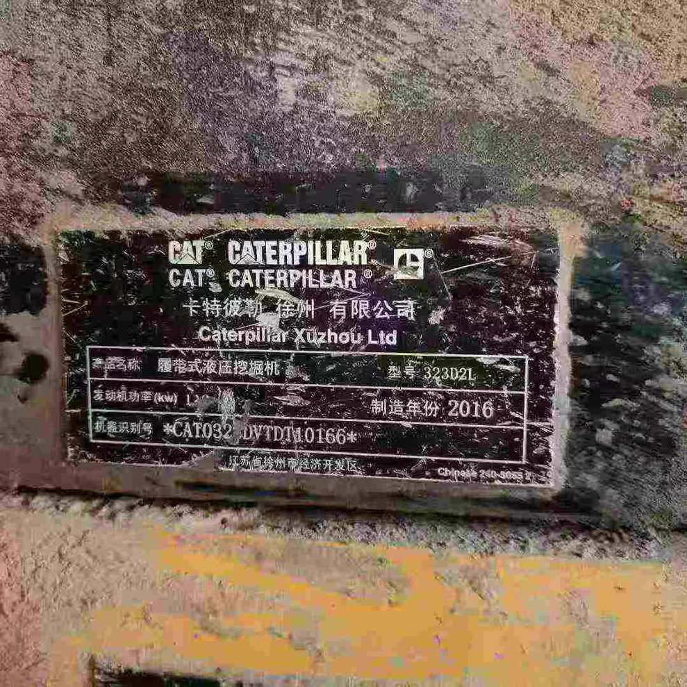 Used Caterpillar 323 Excavator 2016 Model / 6