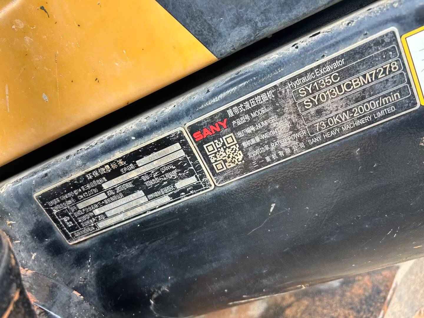 Used Sany SY135 Excavator 2022 Model / 4