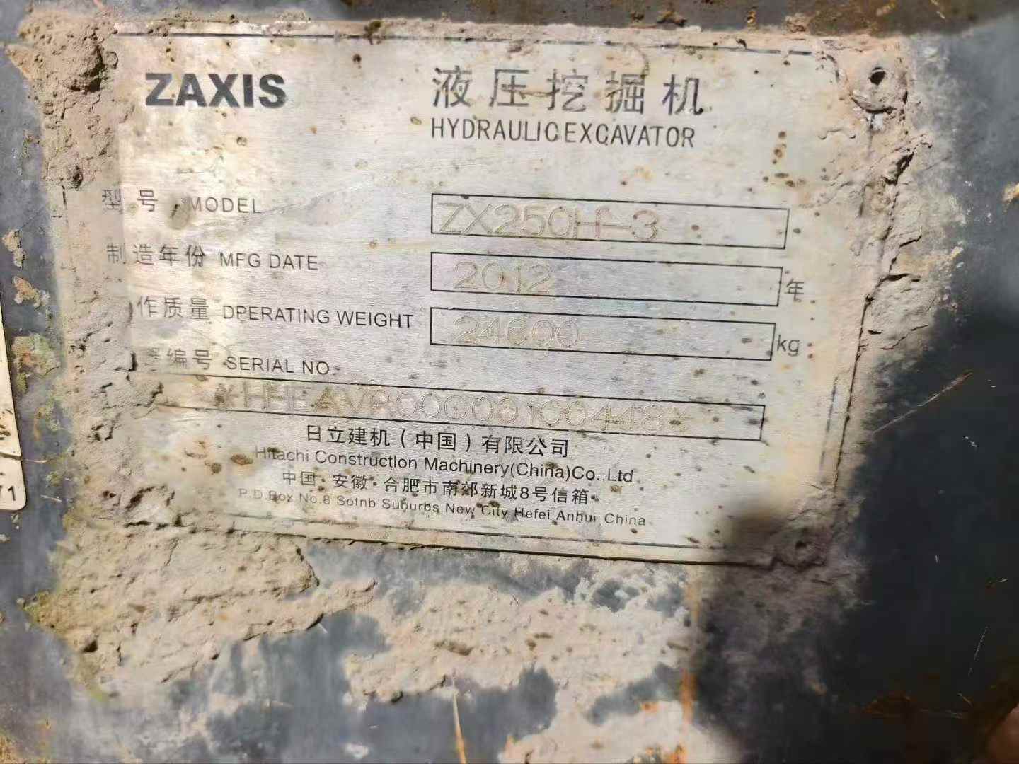 Used Hitachi ZW250 Excavator 2016 Model / 3