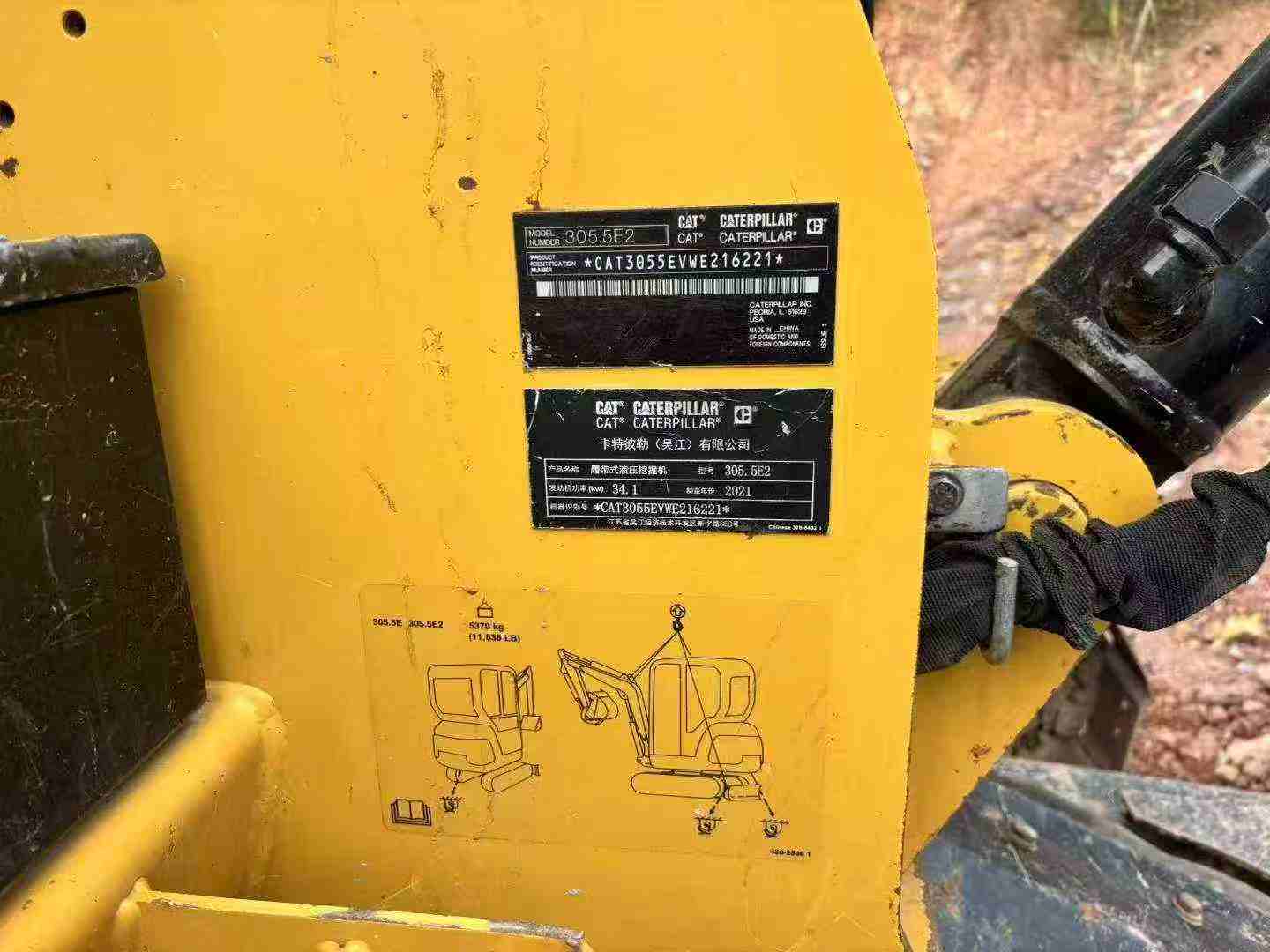 Used Caterpillar 305.5 Excavator 2021 Model / 8