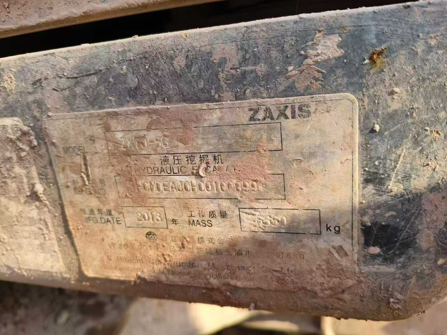 Used Hitachi ZX70 Excavator 2013 Model / 3