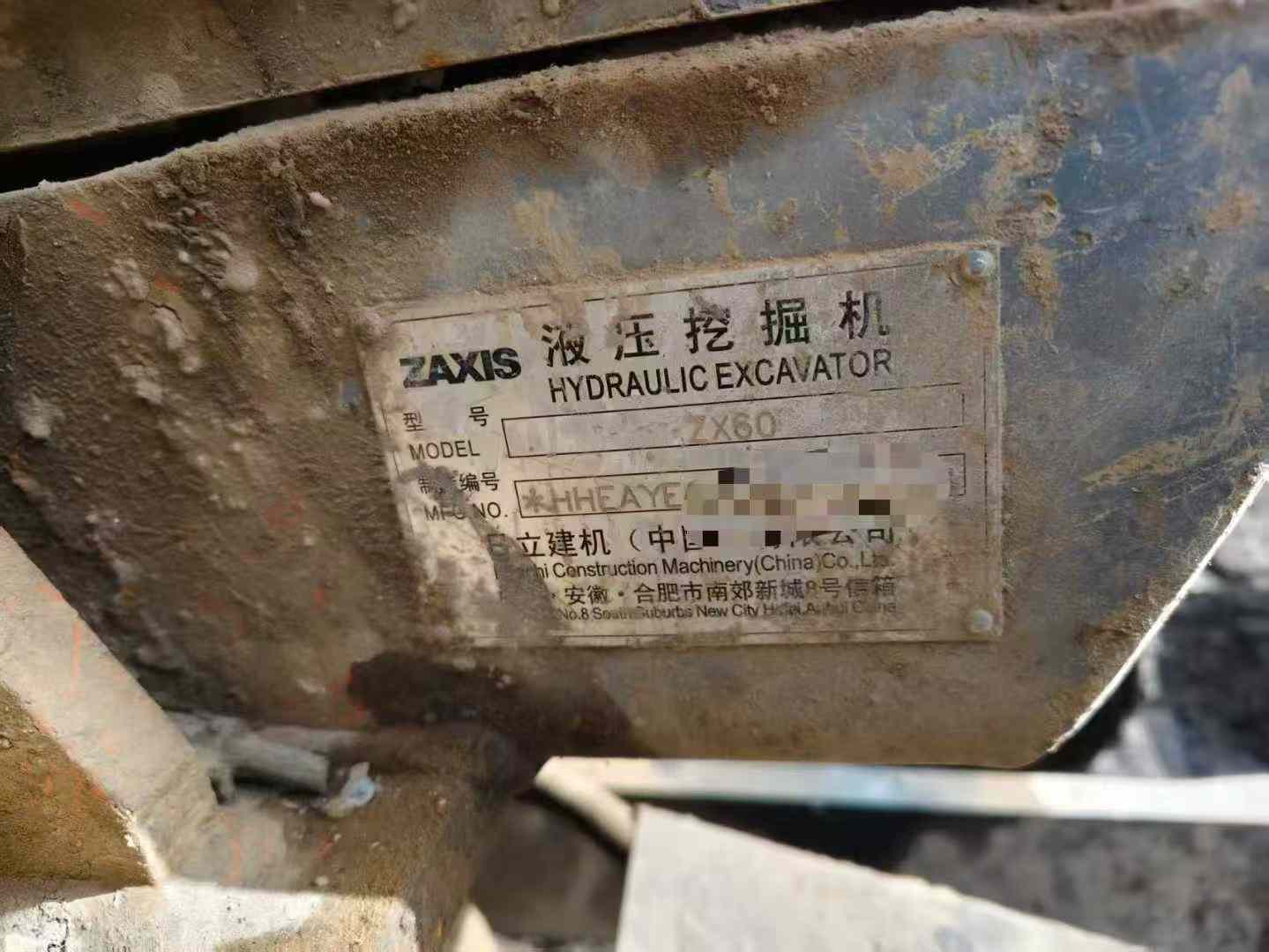 Used Hitachi ZX60 Excavator 2012 Model / 6