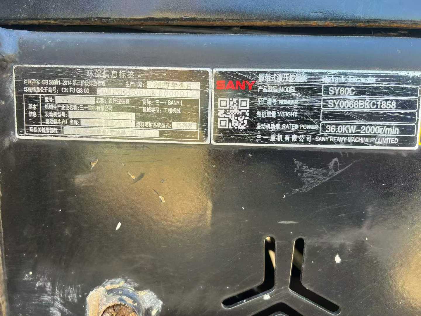 Used Sany SY60C Excavator 2020 Model / 6