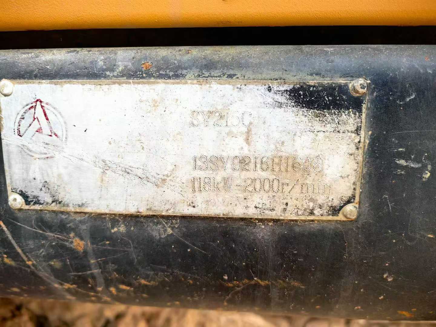 Used Sany SY215C-9 Excavator 2014 Model / 9