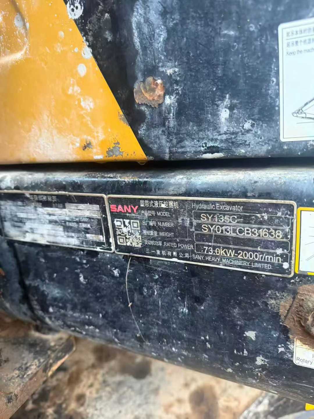 Used Sany SY135 Excavator 2021 Model / 9