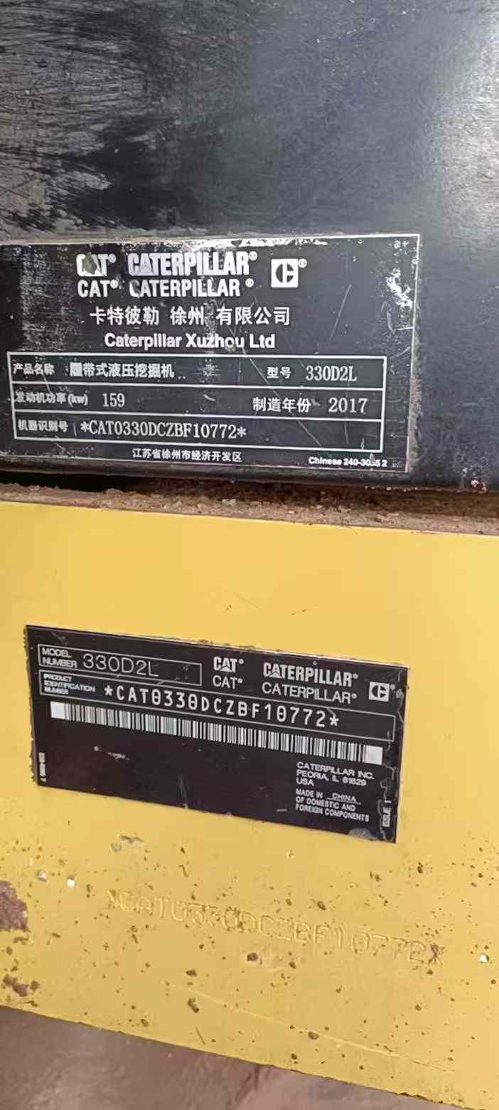 Used Caterpillar 330L Excavator 2017 Model / 9