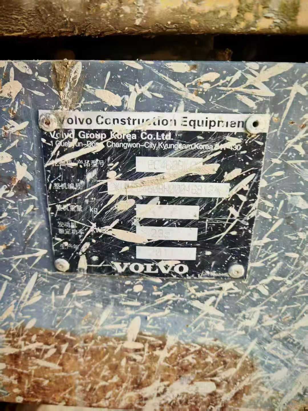 Used Volvo EC60 Excavator 2011 Model / 4