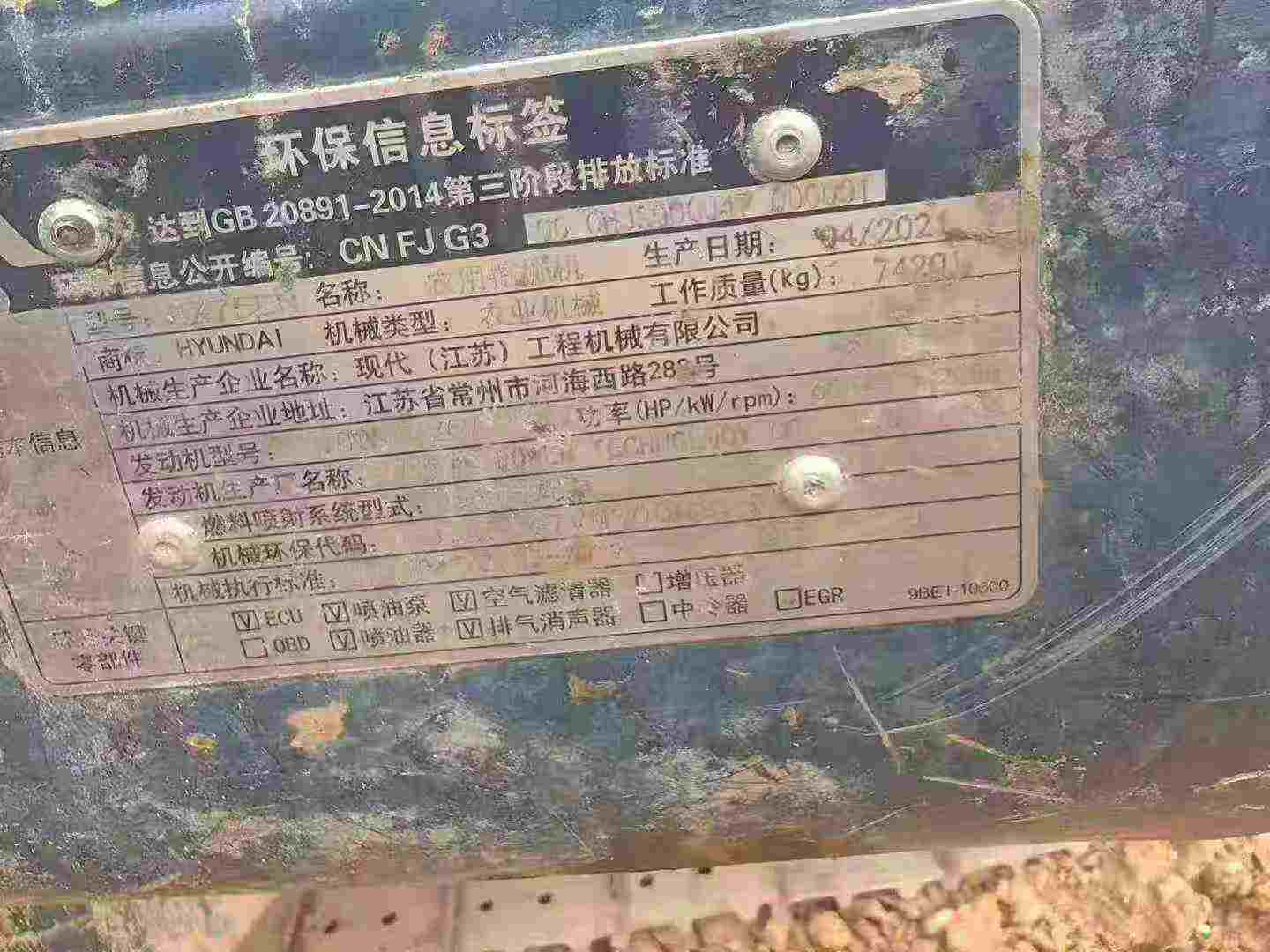 Used Hyundai HX75 Excavator 2021 Model / 8