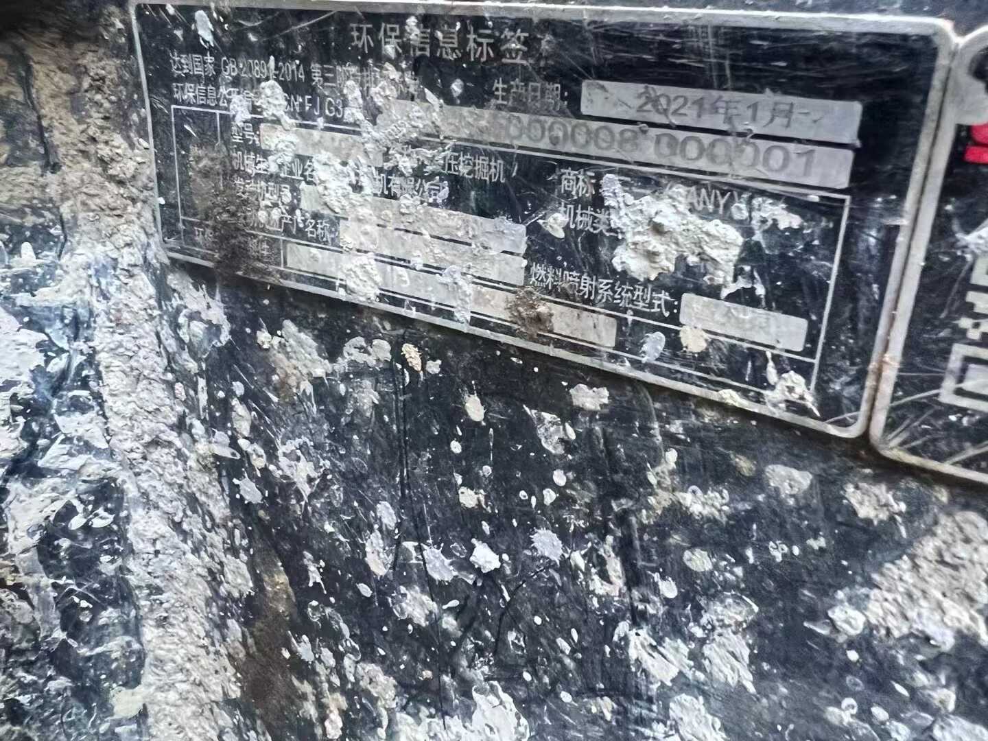 Buy Sany SY60 Used Excavator / 3 Used Sany SY60 Excavator 2021 Model / 3