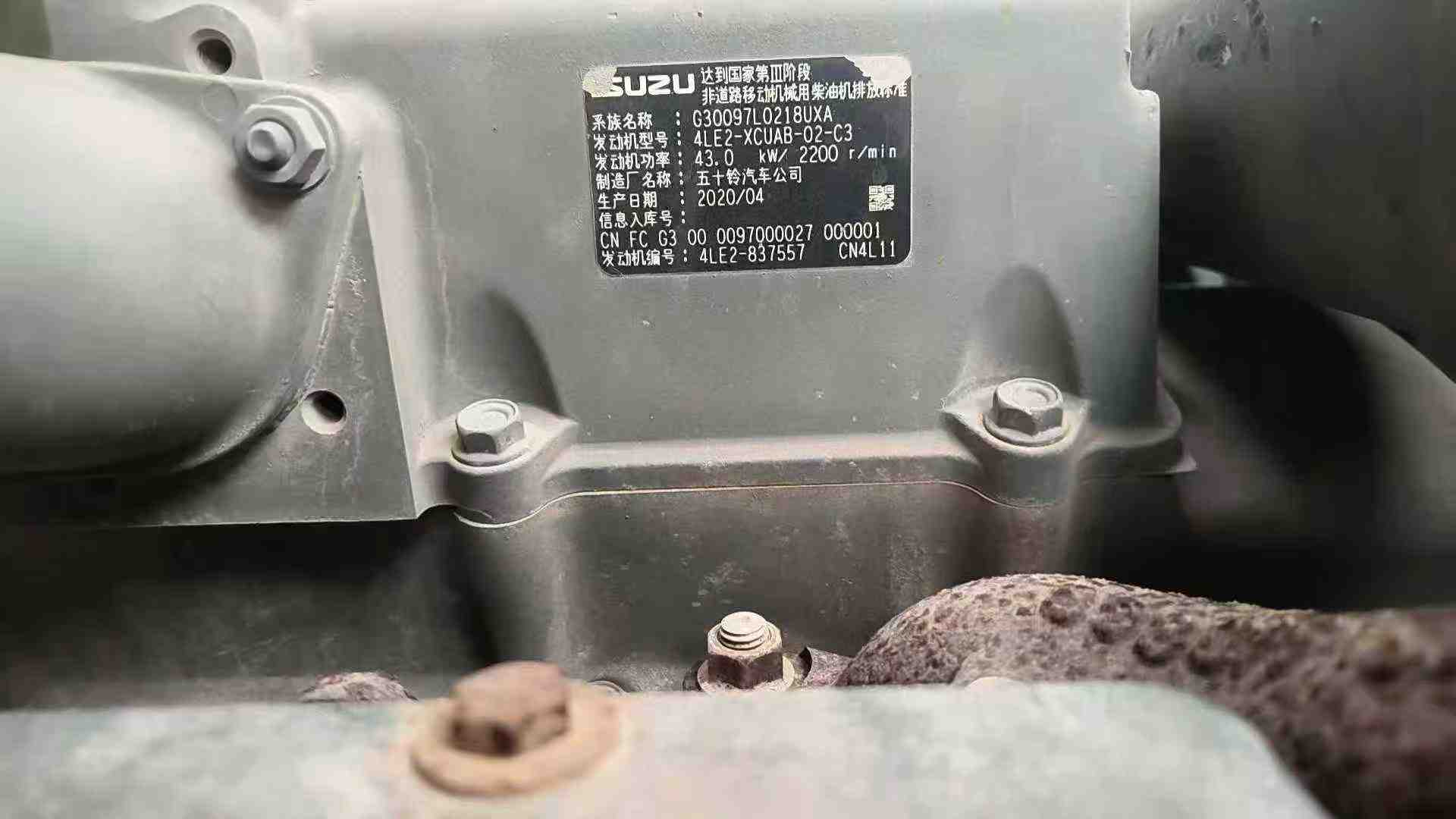 Used Sany SY75 Excavator 2020 Model / 5