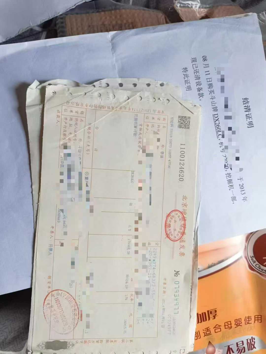 Used Doosan DX60 Excavator 2013 Model / 7