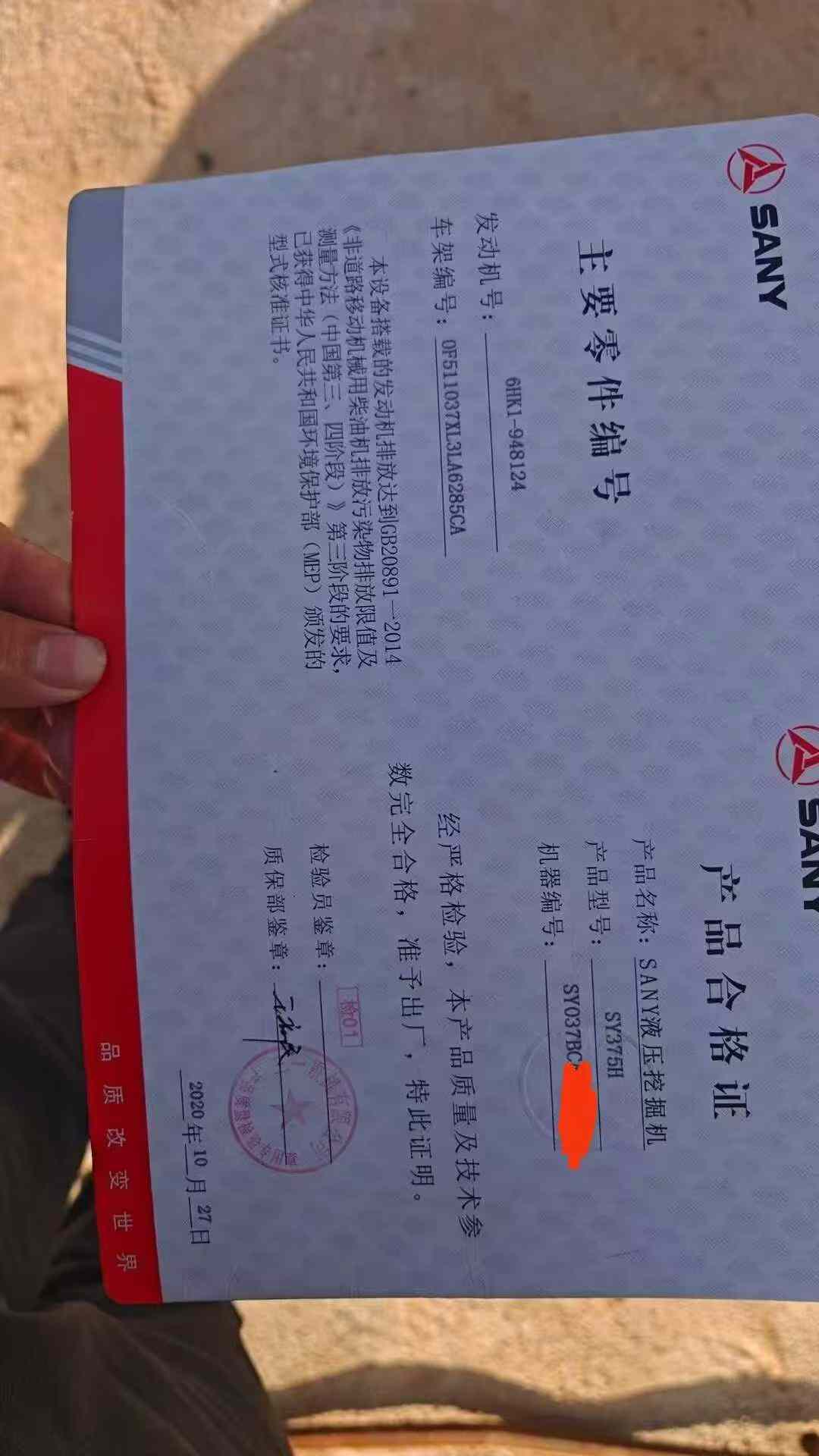 Buy Sany SY75 Used Excavator / 6 Used Sany SY75 Excavator 2021 Model / 6