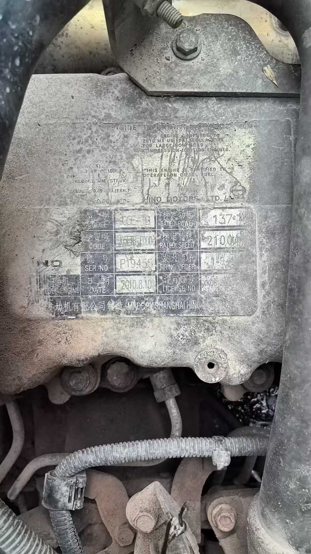 Used Kobelco SK60 Excavator 2016 Model / 3