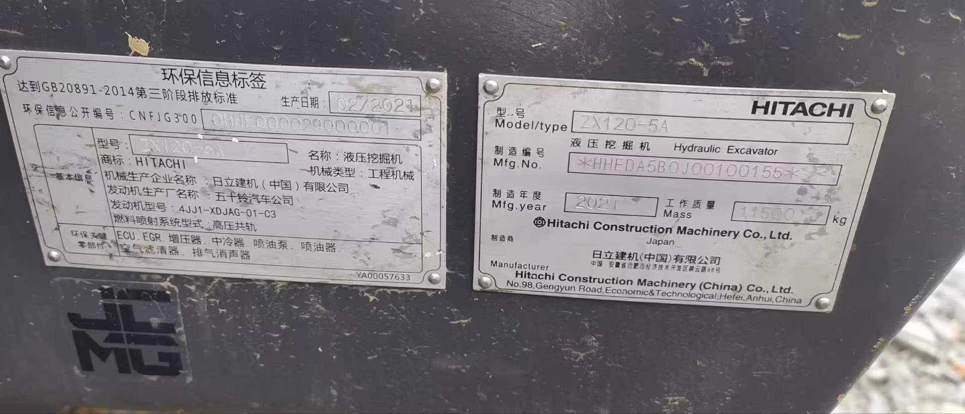 Used Hitachi ZX120 Excavator 2021 Model / 2