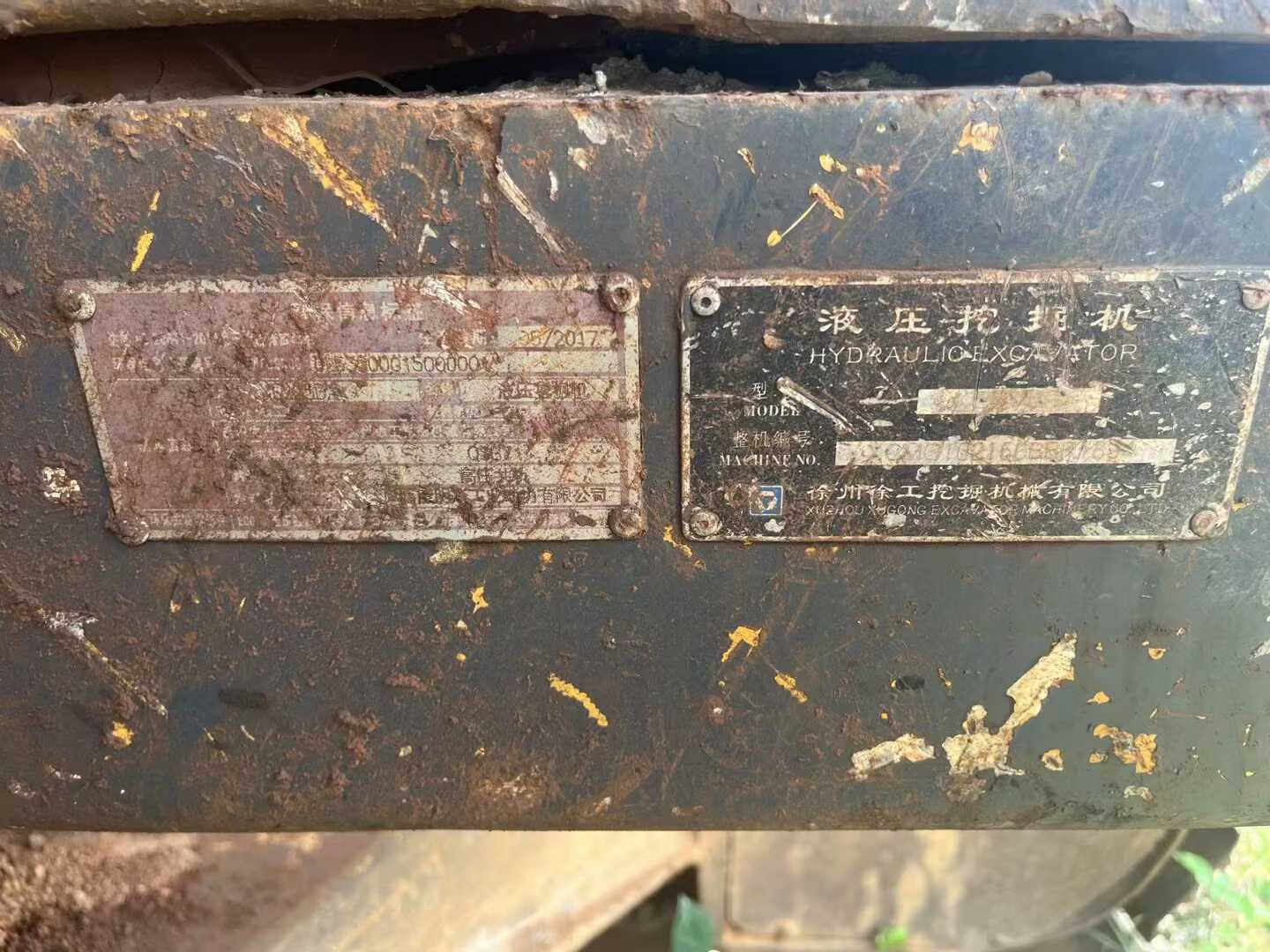 Used XCMG XE215 Excavator 2016 Model / 5