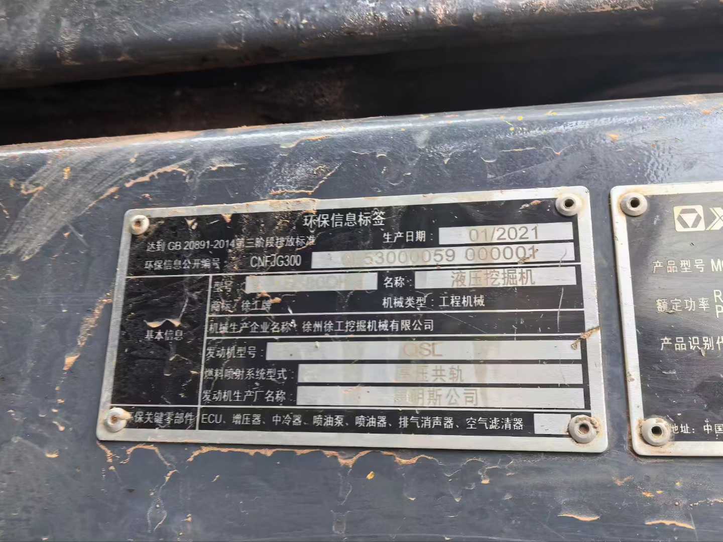 Buy XCMG XE80 Used Excavator / 9 Used XCMG XE80 Excavator 2021 Model / 9