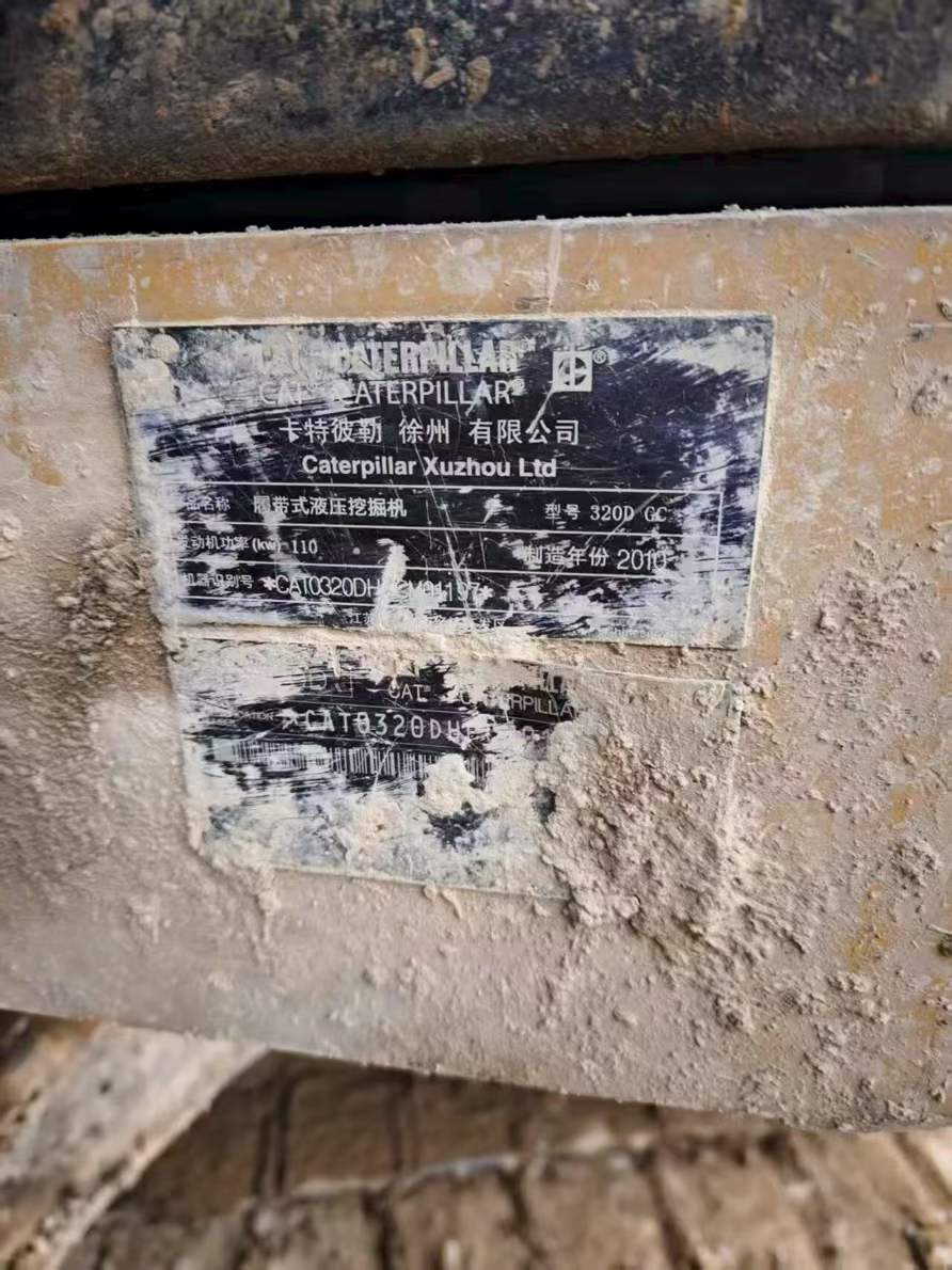 Used Caterpillar CT20 Excavator 2016 Model / 4