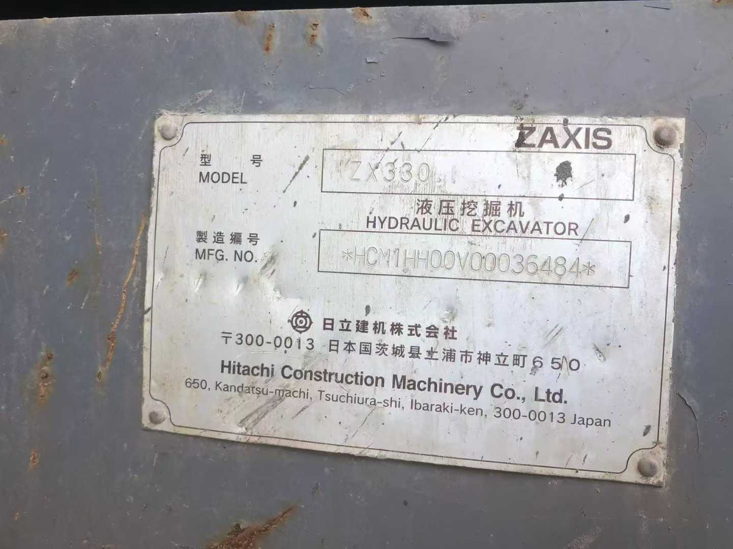 Used Hitachi ZW330 Excavator 2016 Model / 3