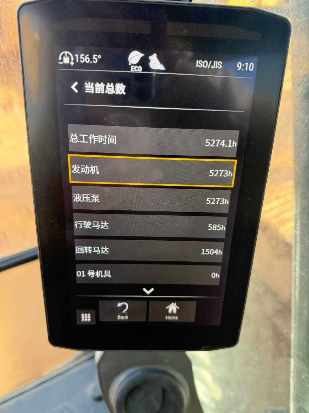 Used Caterpillar 323 Excavator 2019 Model / 6