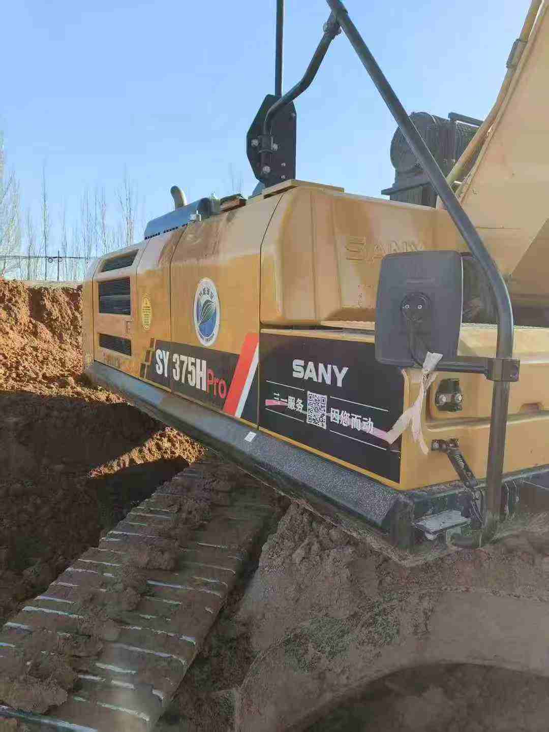 Buy Sany SY365H Used Excavator / 2 Used Sany SY365H Excavator 2022 Model / 2