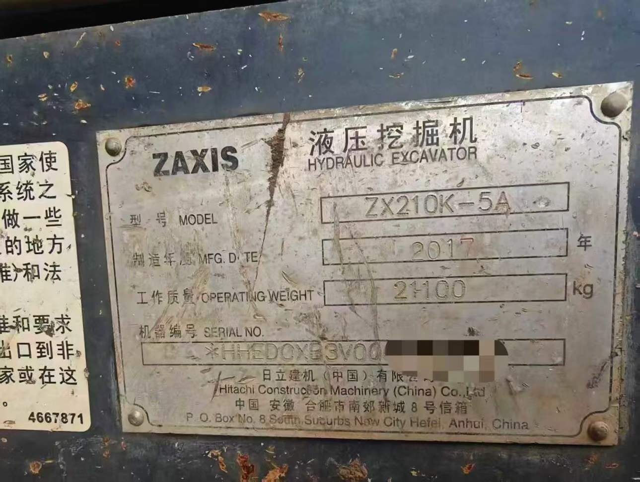 Buy Hitachi EX210-5 Used Excavator / 4 Used Hitachi EX210-5 Excavator 2017 Model / 4