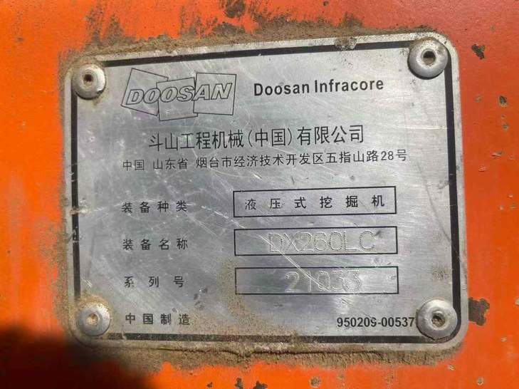 Buy Doosan DX60 Used Excavator / 1