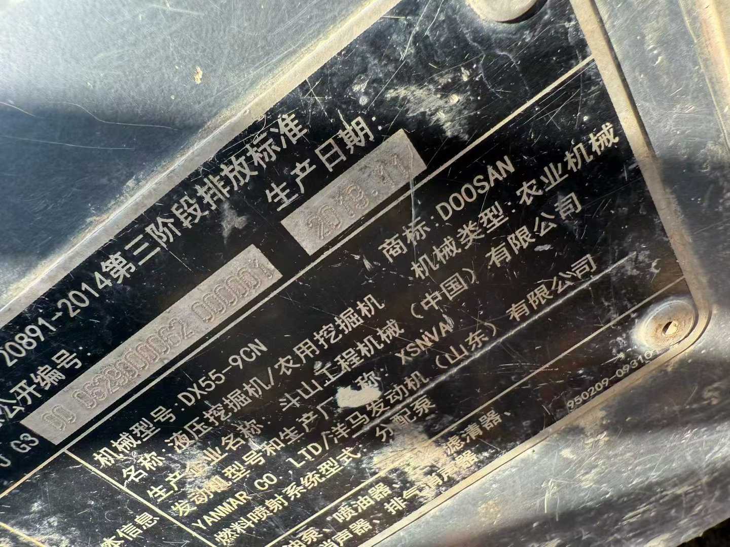 Buy Doosan DX55-9C Used Excavator / 7 Used Doosan DX55-9C Excavator 2020 Model / 7