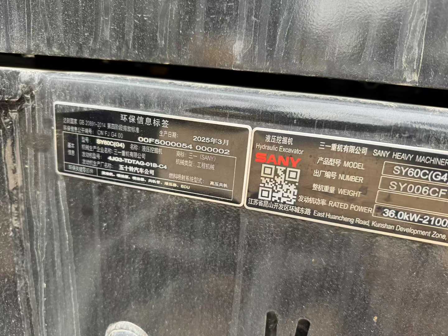 Buy Sany SY60 Used Excavator / 8 Used Sany SY60 Excavator 2025 Model / 8