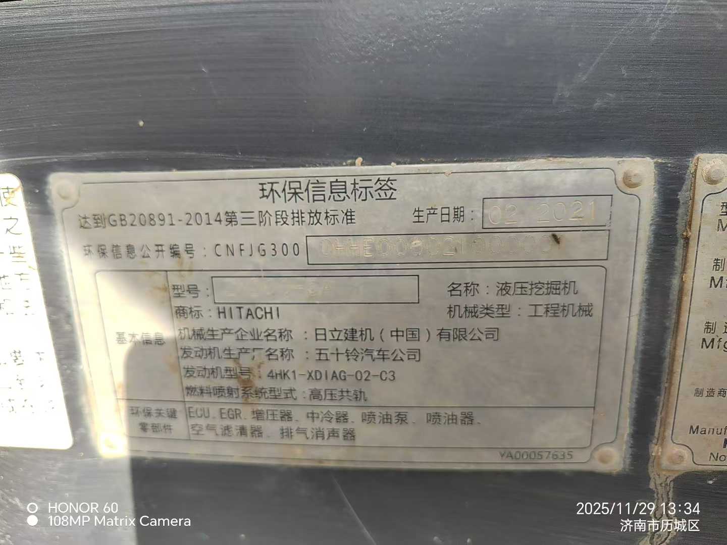 Used Hitachi ZAXIS200 Excavator 2021 Model / 5