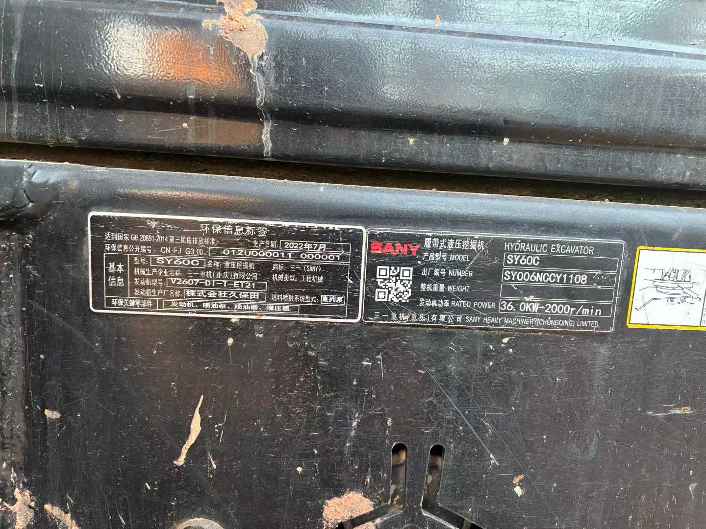 Buy Sany SY60 Used Excavator / 7 Used Sany SY60 Excavator 2022 Model / 7