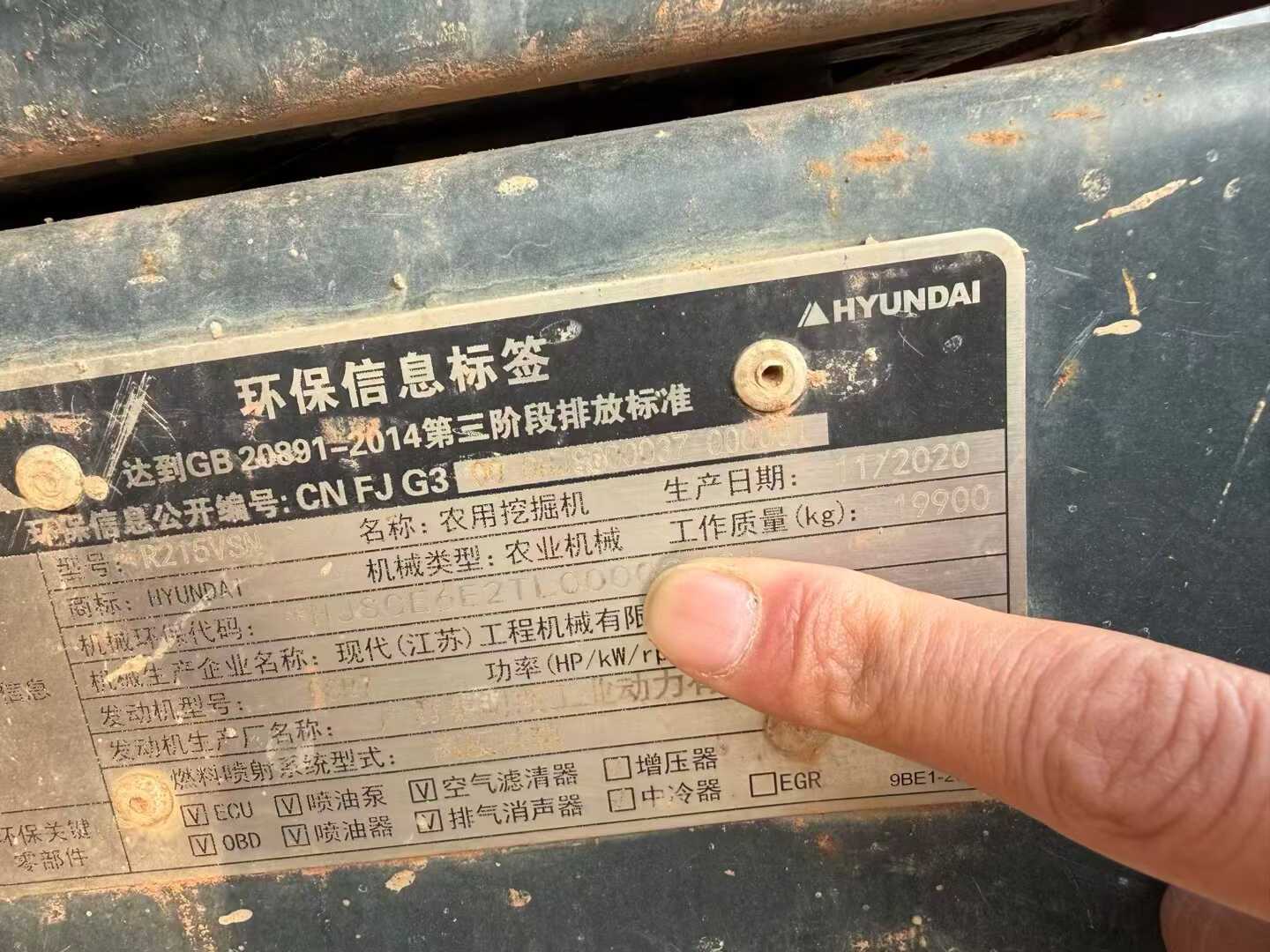 Used Hyundai R215VSN Excavator 2021 Model / 4