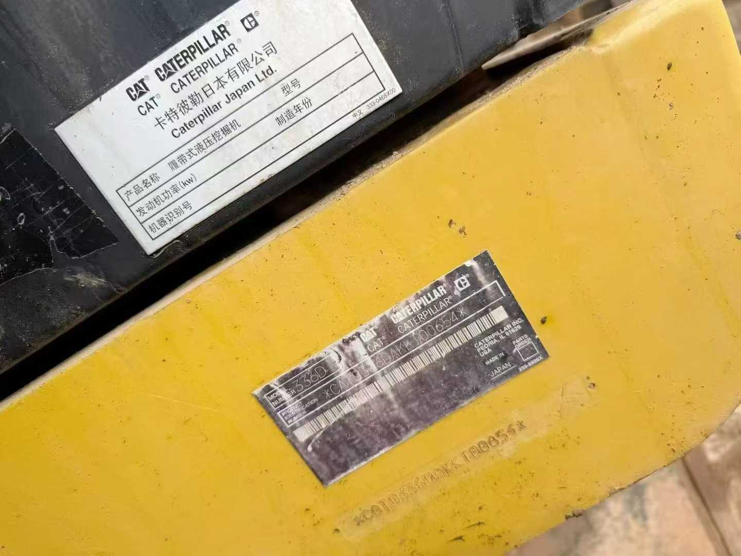 Used Caterpillar 336FLH Excavator 2016 Model / 5