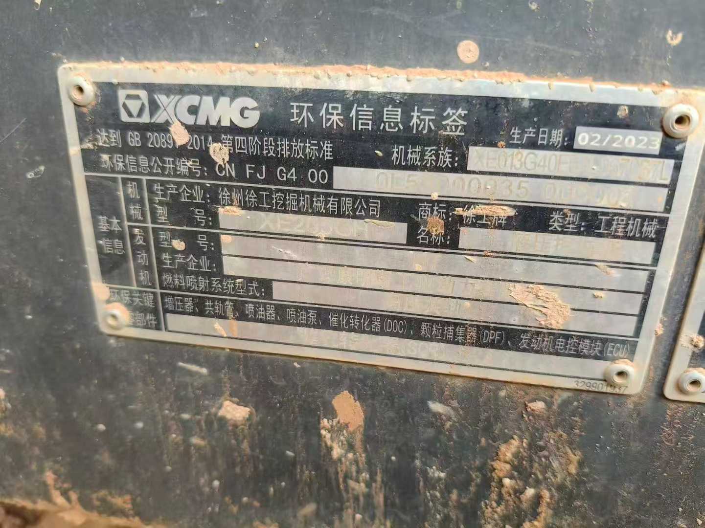 Buy XCMG LWC160 Used Excavator / 4 Used XCMG LWC160 Excavator 2023 Model / 4