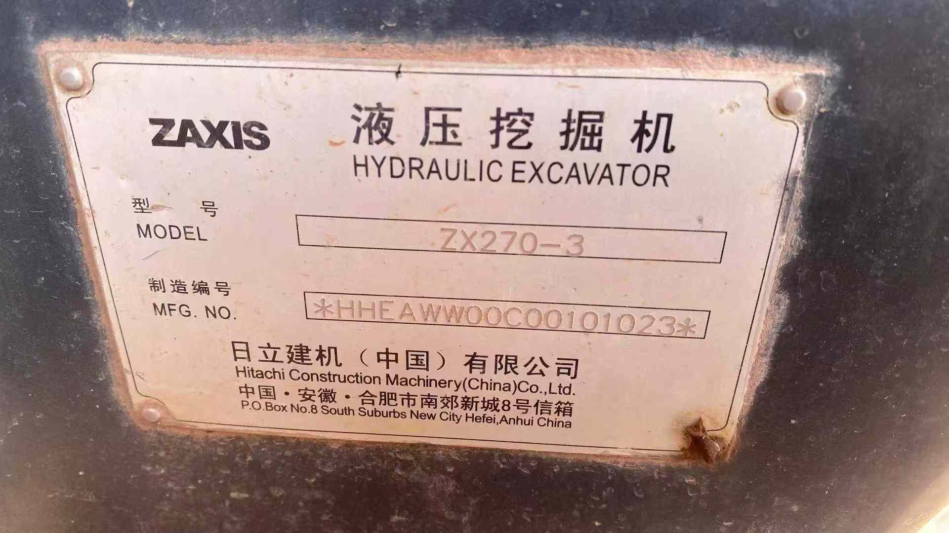 Used Hitachi ZX70 Excavator 2016 Model / 6