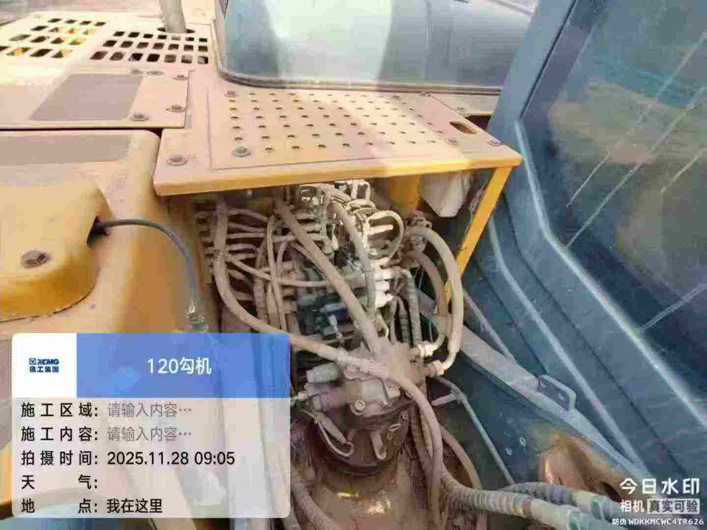 Used XCMG XE135GA Excavator 2020 Model / 9