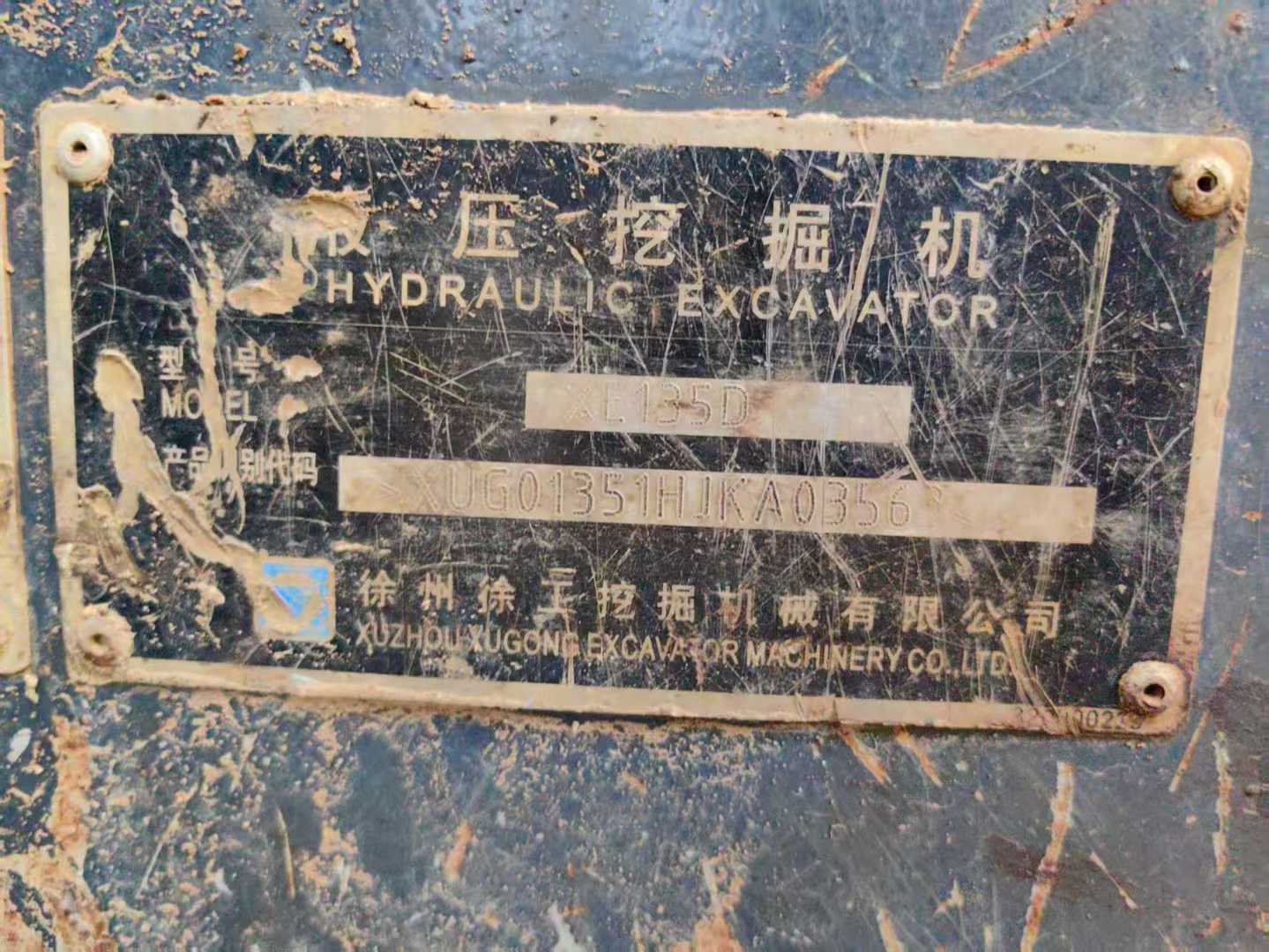 Used XCMG XE135GA Excavator 2018 Model / 9