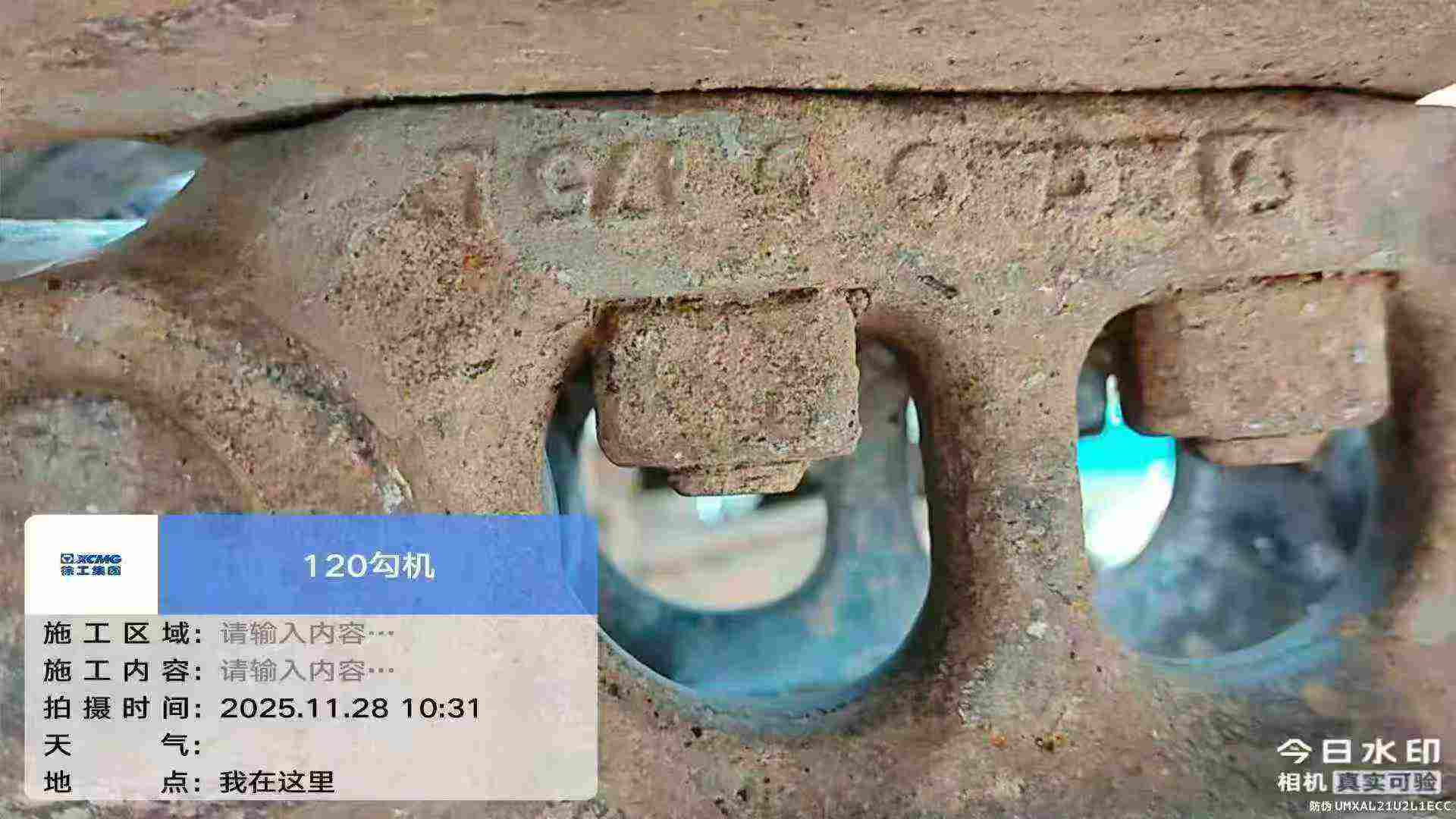 Used XCMG XE135GA Excavator 2020 Model / 7