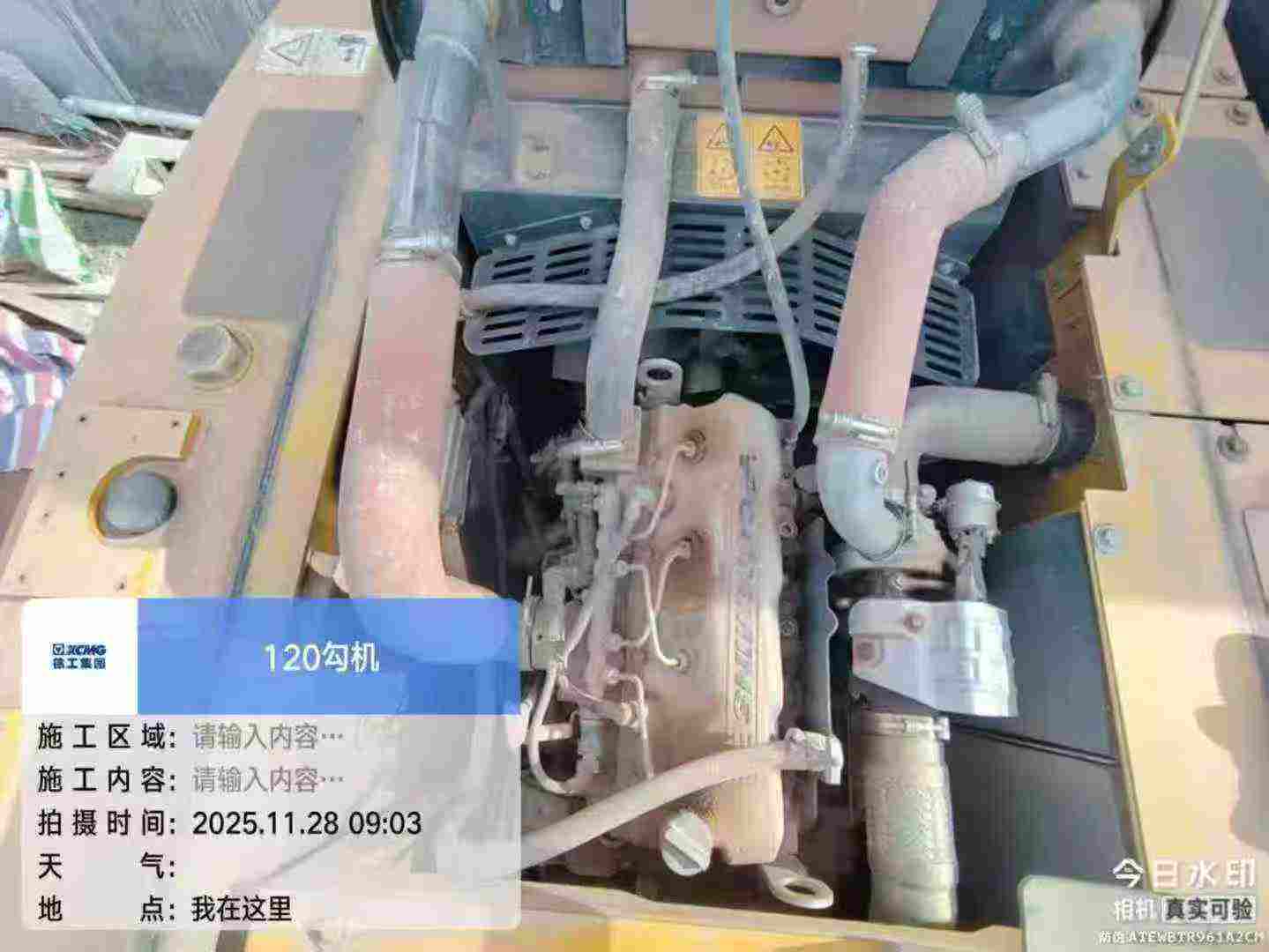 Used XCMG XE135GA Excavator 2020 Model / 6