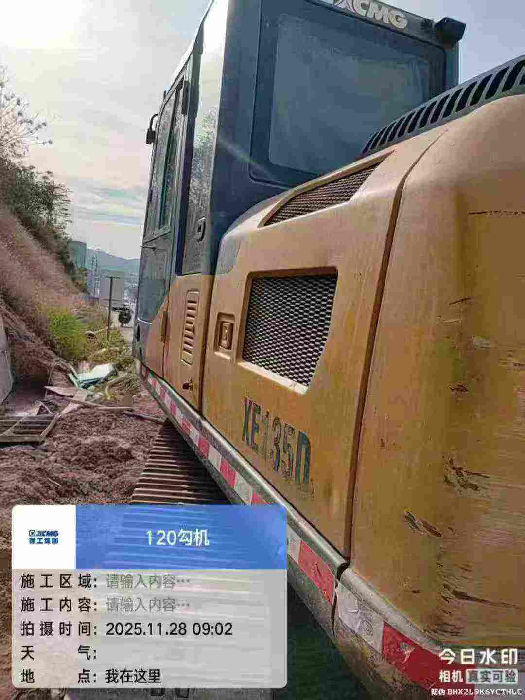 Used XCMG XE135GA Excavator 2020 Model / 5