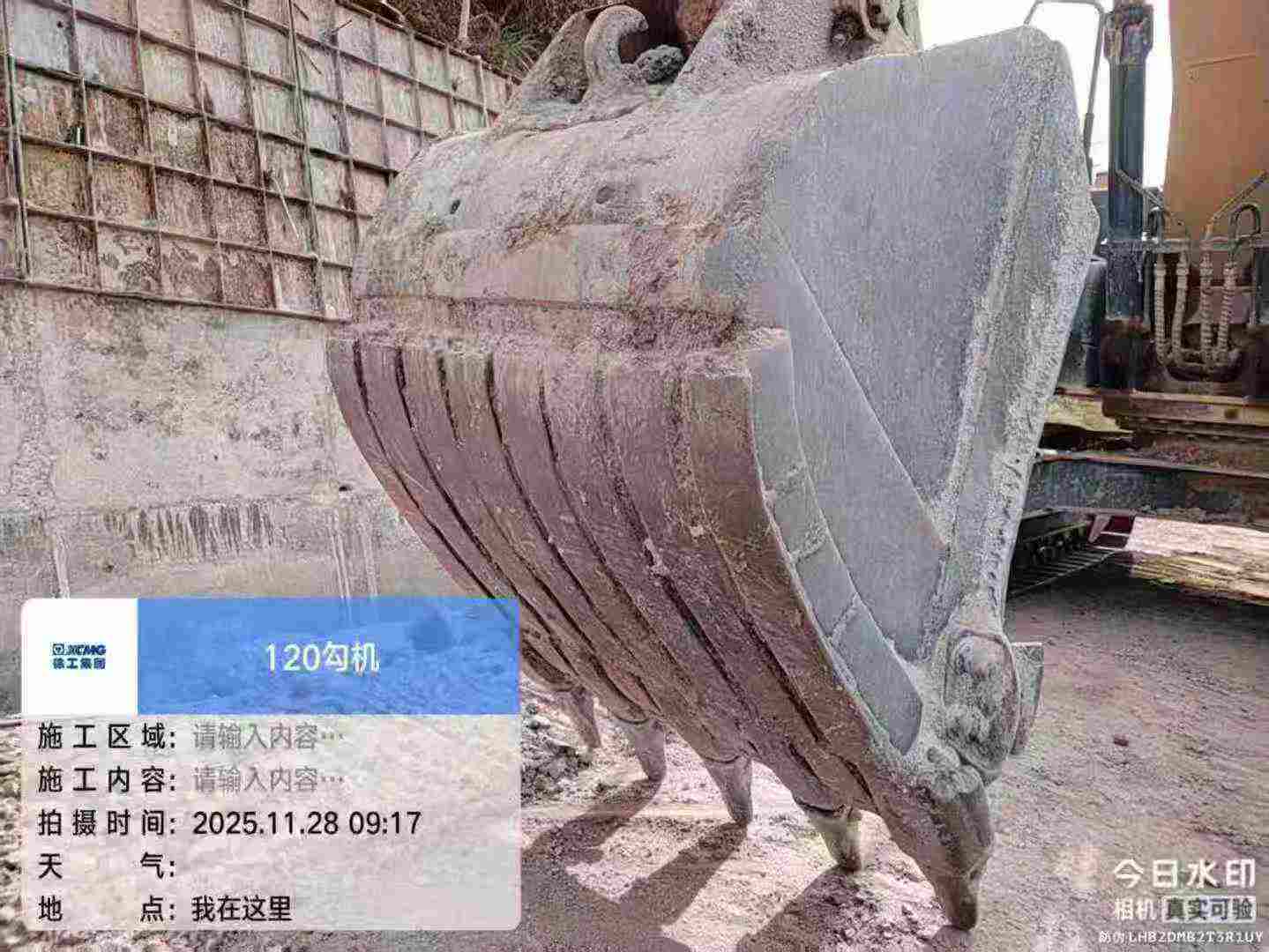 Used XCMG XE135GA Excavator 2020 Model / 8