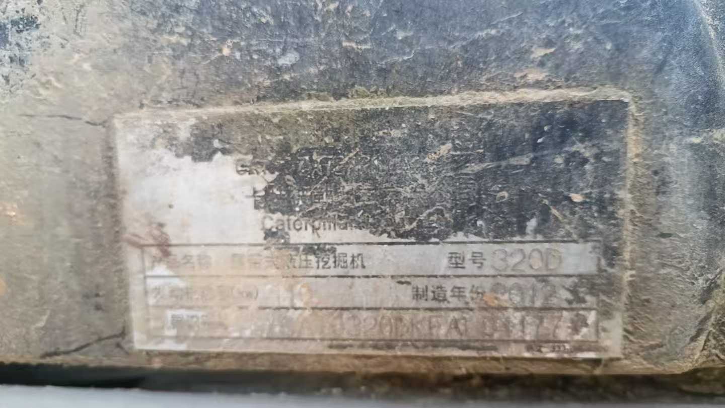 Used Caterpillar 320D Excavator 2012 Model / 4