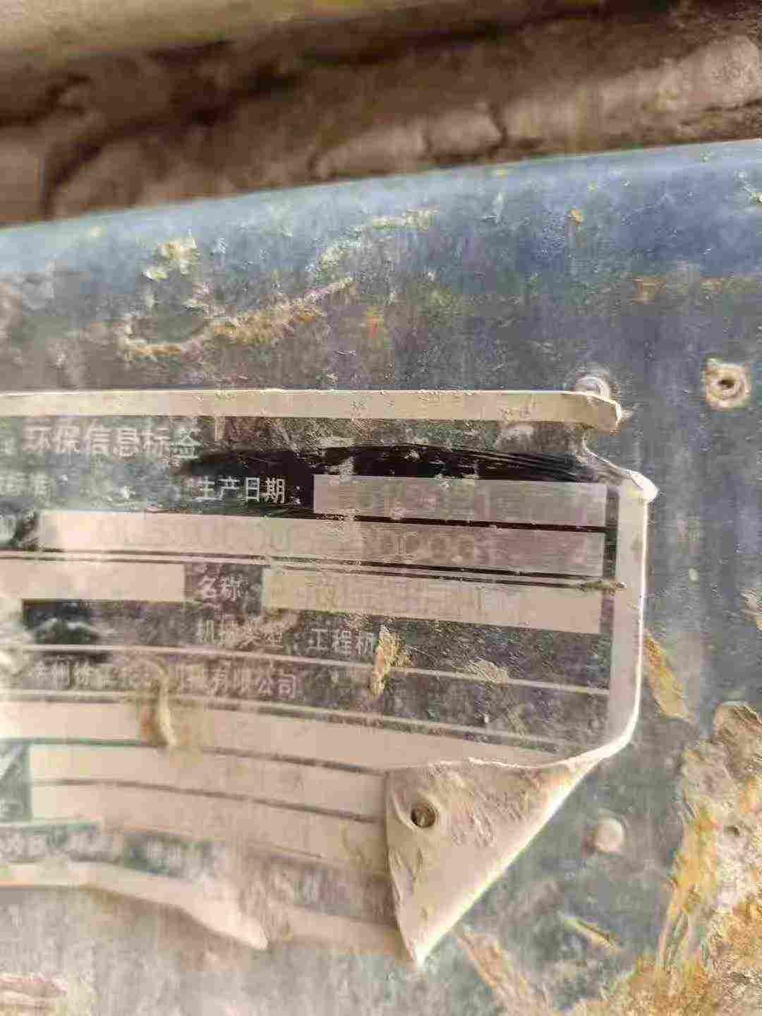 Buy XCMG XE80 Used Excavator / 4 Used XCMG XE80 Excavator 2021 Model / 4