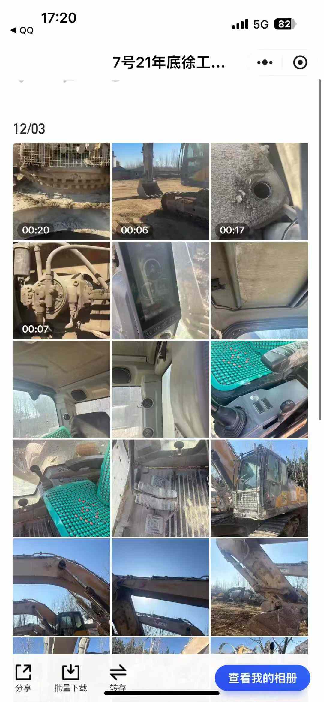 Buy XCMG XE80 Used Excavator / 2 Used XCMG XE80 Excavator 2021 Model / 2