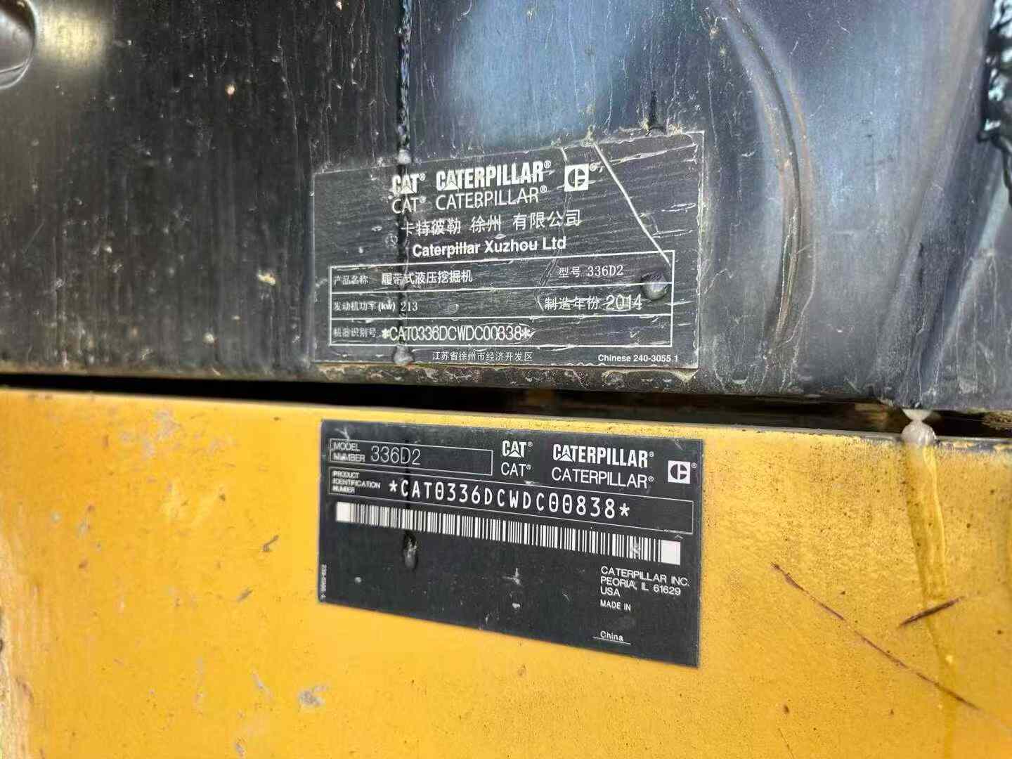 Used Caterpillar 336FLH Excavator 2014 Model / 7